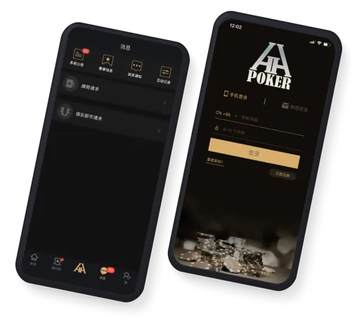 HHpoker ios版